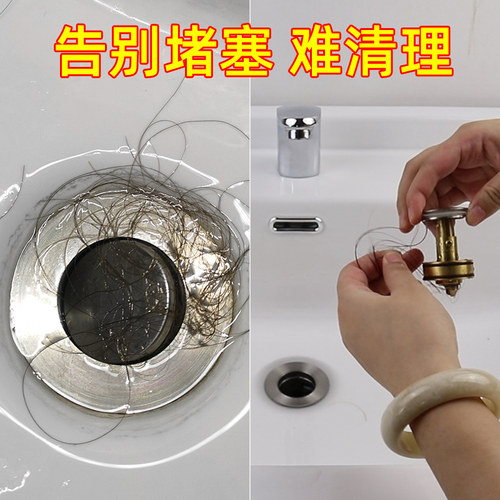 潜水艇洗手盆下水器面盆卫生间洗脸盆弹跳式翻盖下水管排水管配件 - 封面
