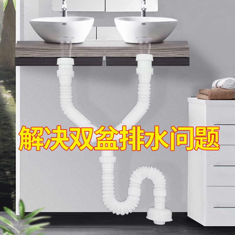 潜水艇双面盆下水管池Y型三通