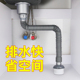 潜水艇厨房洗菜盆下水管配件水池洗碗池单水槽排水管道防臭加长款