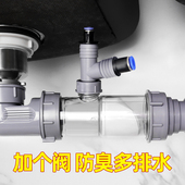 潜水艇厨房洗菜盆下水管配件防臭单双槽洗碗池排水管道三通用套装