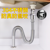 潜水艇不锈钢洗手盆下水管道防臭洗脸池台盆面盆排水管下水器配件