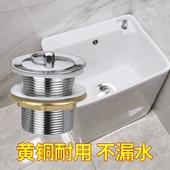 潜水艇拖把池下水器下水管全套配件 大排量 黄铜洗衣池下水器套装