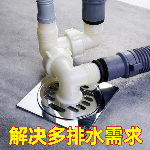 潜水艇防返溢一次可接三根排水管