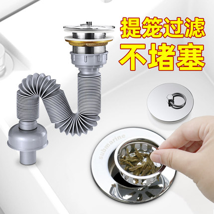 潜水艇拖把池下水器全铜 拖布池洗衣池下水管全套配件防臭加长款