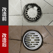 潜水艇不锈钢地漏防臭器圆形卫生间洗衣机下水道老式 地漏盖子改造