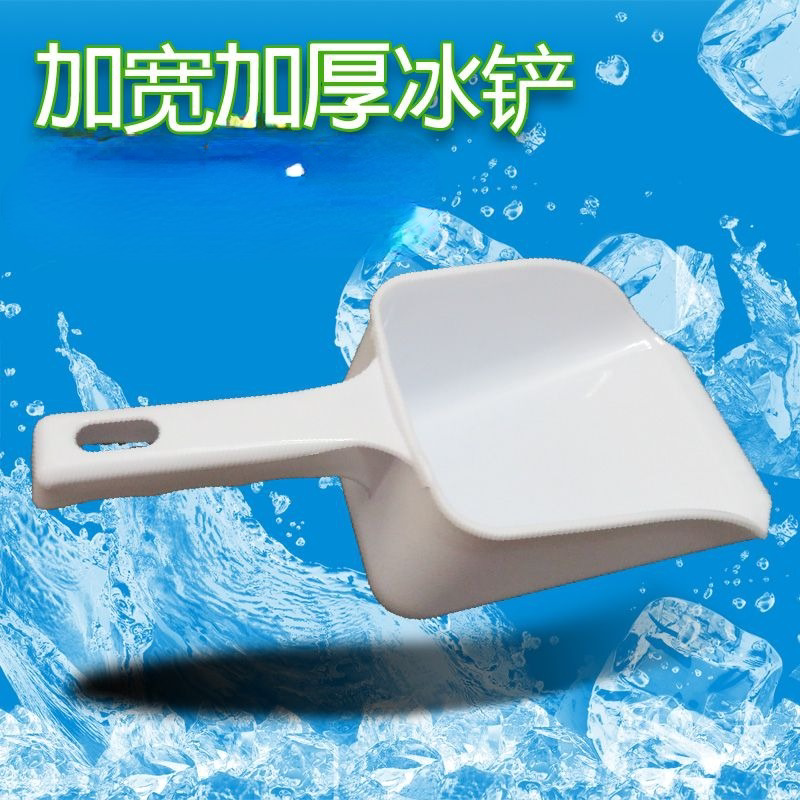 通用加厚冰铲塑料白色加长100mm手柄款厚实耐用白色款