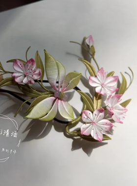 桃花清酒非遗缠花丝绒线原创桃花