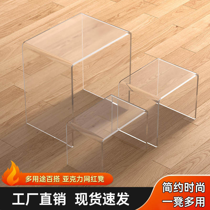 亚克力小凳子轻奢透明换鞋凳创意门口儿童板凳网红简约穿鞋凳矮凳