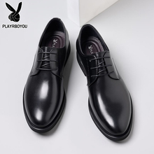 皮鞋男2025新款男士商务真皮内增高正装西装休闲皮鞋英伦新郎婚鞋