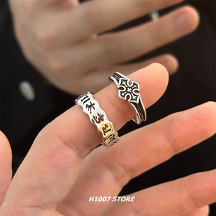复古做旧梵文戒指男款可微调个性单身食指尾戒情侣款嘻哈ins指环