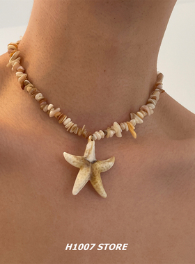海星珍珠吊坠碎石串珠男款项链女小众设计高级感锁骨链度假风颈链