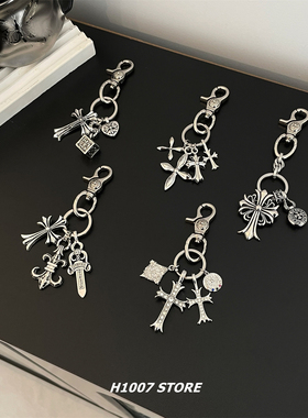 嘻哈风圣剑十字花配饰钛钢链包挂男款裤链女小众钥匙包挂腰间挂饰