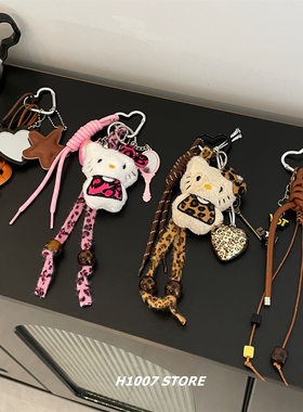 新款豹纹kt猫粉色爱心编绳挂件男款裤链女小众款钥匙包挂腰间挂饰