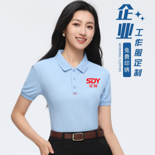 工作服定制polo衫短袖t恤刺绣印logo企业文化衫纯棉团体工服订做