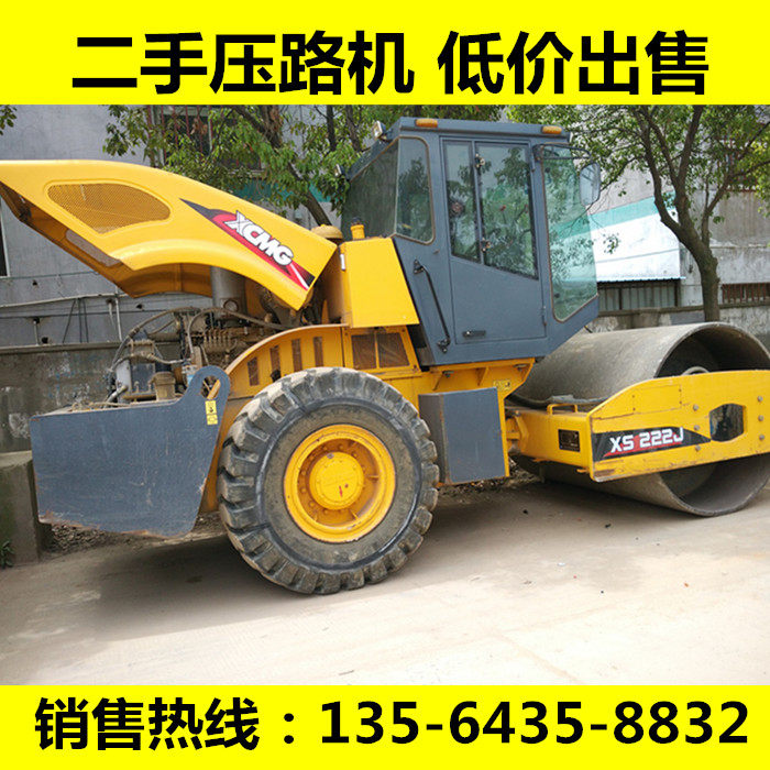 二手压路机徐工柳工洛阳20吨22吨26吨30吨单双钢轮胶轮振动压实机