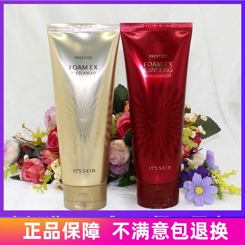 韩国正品伊思红参晶钻蜗牛洗面奶深层清洁控油修护祛痘防伪保湿