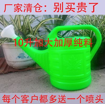 浇花喷壶洒水壶家用加厚塑料喷水壶浇菜园艺长嘴花洒大号防摔水桶