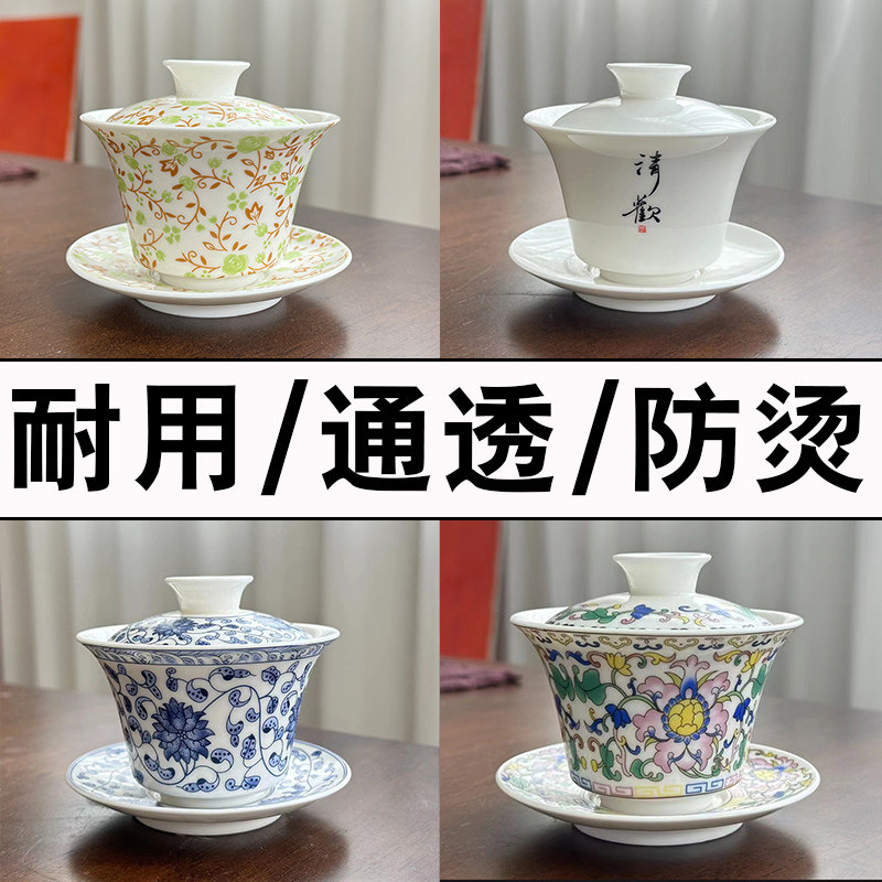 德化白瓷羊脂玉盖碗茶三才茶碗带盖单个大号功夫家用茶具套装,餐饮具,盖碗,淘宝优惠券,粉丝福利购,淘宝优惠卷