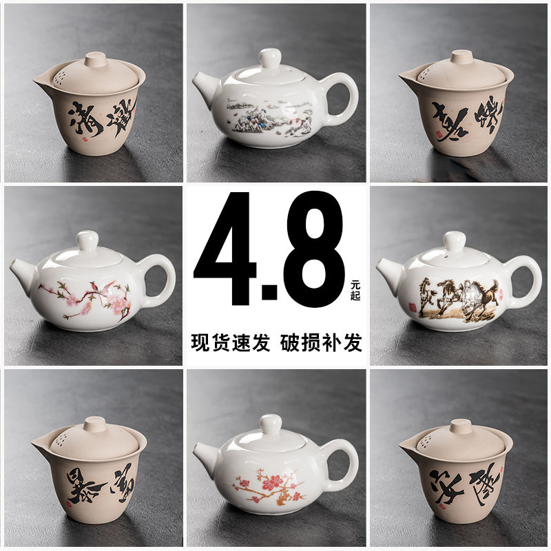 白瓷陶瓷茶壶单壶家用功夫茶具图片