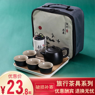 旅行茶具套装 收纳包陶瓷快客杯一壶四杯功夫泡茶壶 简约户外便携式