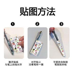 日本pilot百乐P500蜡笔小新限定DIY中性笔直液式 考试笔学生中高考