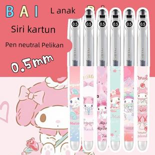 日本PILOT中性笔P500三丽鸥可爱卡通美乐蒂系列DIY改造款 学生用大