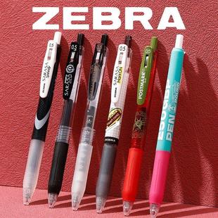 Limited Pen Jj15黑刷问题笔考试Jj77速干笔Sarasa补水 Gel Zebra