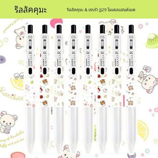 日本ZEBRA斑马JJ29轻松熊限定文具套装 送礼DIY按动签字日系考试笔