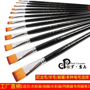 保罗塞尚平头油画笔水粉笔水彩丙烯画笔套装彩绘排笔工业刷漆刷胶