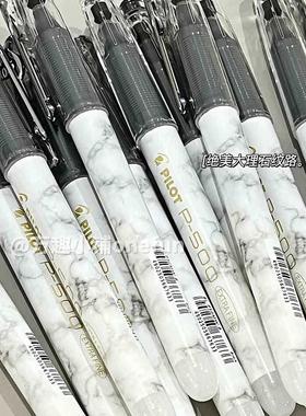 日本PILOT/百乐P500/P700中性笔水笔0.5MM大容量黑蓝红色学生套装