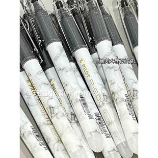 P700中性笔水笔0.5MM大容量黑蓝红色学生套装 日本PILOT 百乐P500