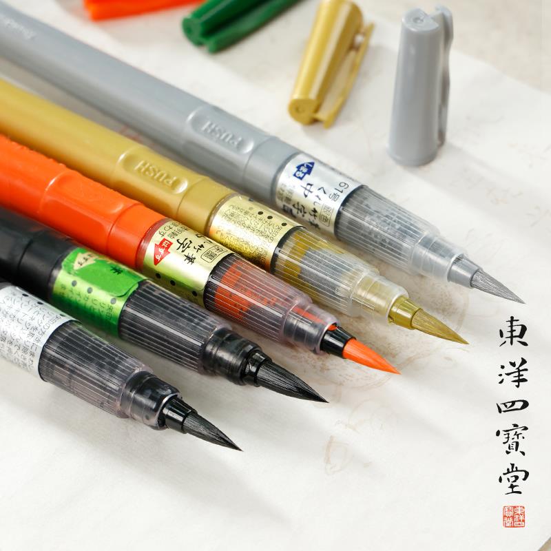 吴竹抄经小楷毛笔 墨笔科学灌水毛笔可携式写经笔自来水笔文房四