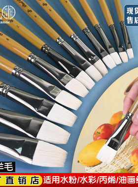 保罗塞尚D880羊毛平头水粉笔套装水彩笔单支美术绘画专用油画笔刷