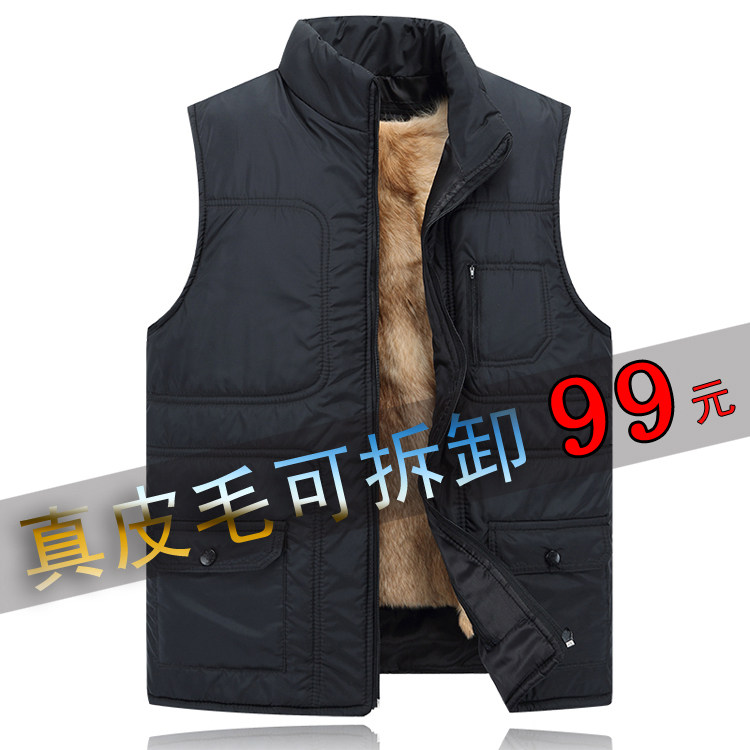 冬季皮毛一体立领男款羽绒马甲