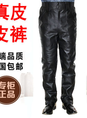 天天特价男士高腰修身防风皮裤