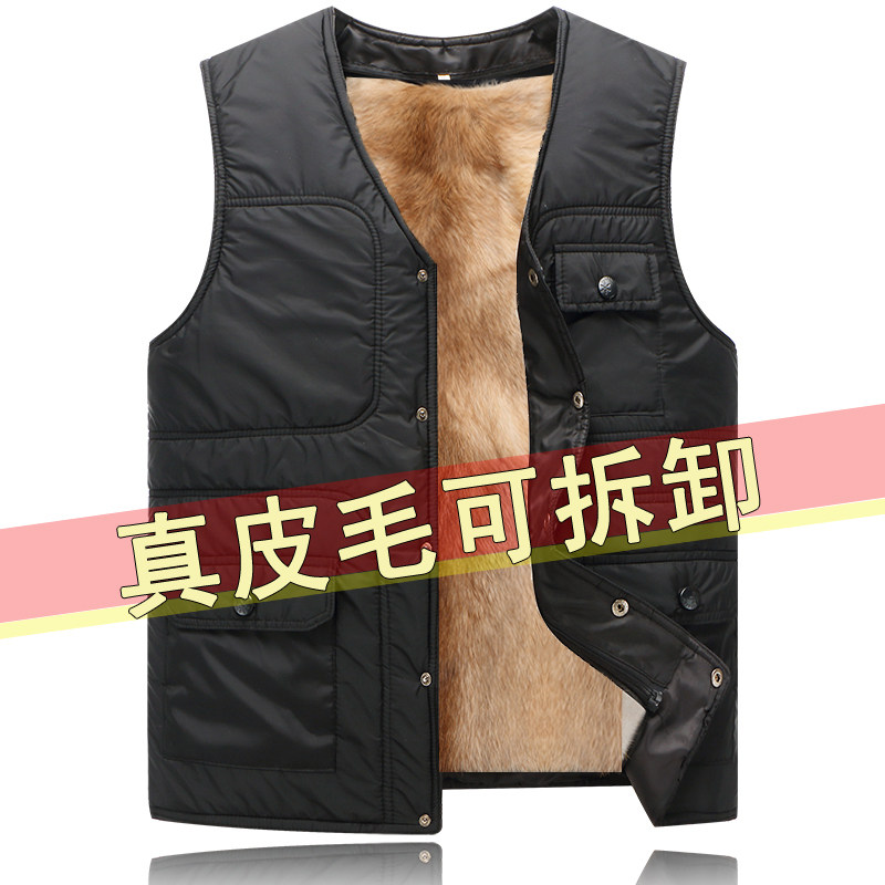 皮毛一体加厚秋冬季爸爸装棉背心