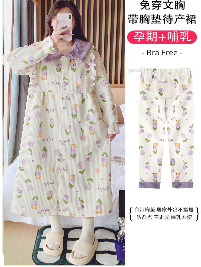 임산부 잠옷 여성용 봄 가을 에어 코튼 [유방 패드 포함] 긴팔 대형 200 파운드 지방 MM 느슨한 수유복 출산복