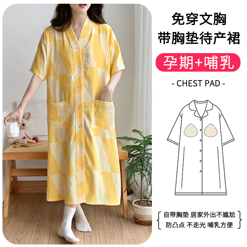 帶胸墊月子服春夏大碼200斤短袖