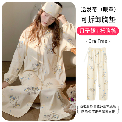 带胸垫月子服哺乳家居裙长款宽松