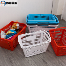 超市加厚塑料购物篮手提大号便利店购物框家用买菜篮子长方形平底