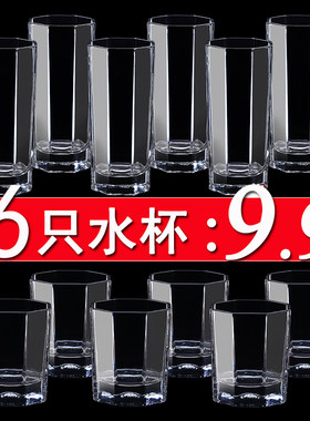 只装加厚客厅透明无铅耐热玻璃杯
