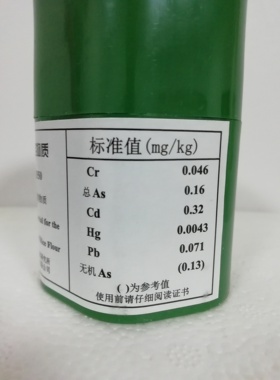 GBW(E)100349a 大米粉成分分析标准 35g钢研纳克国家标准物质证书