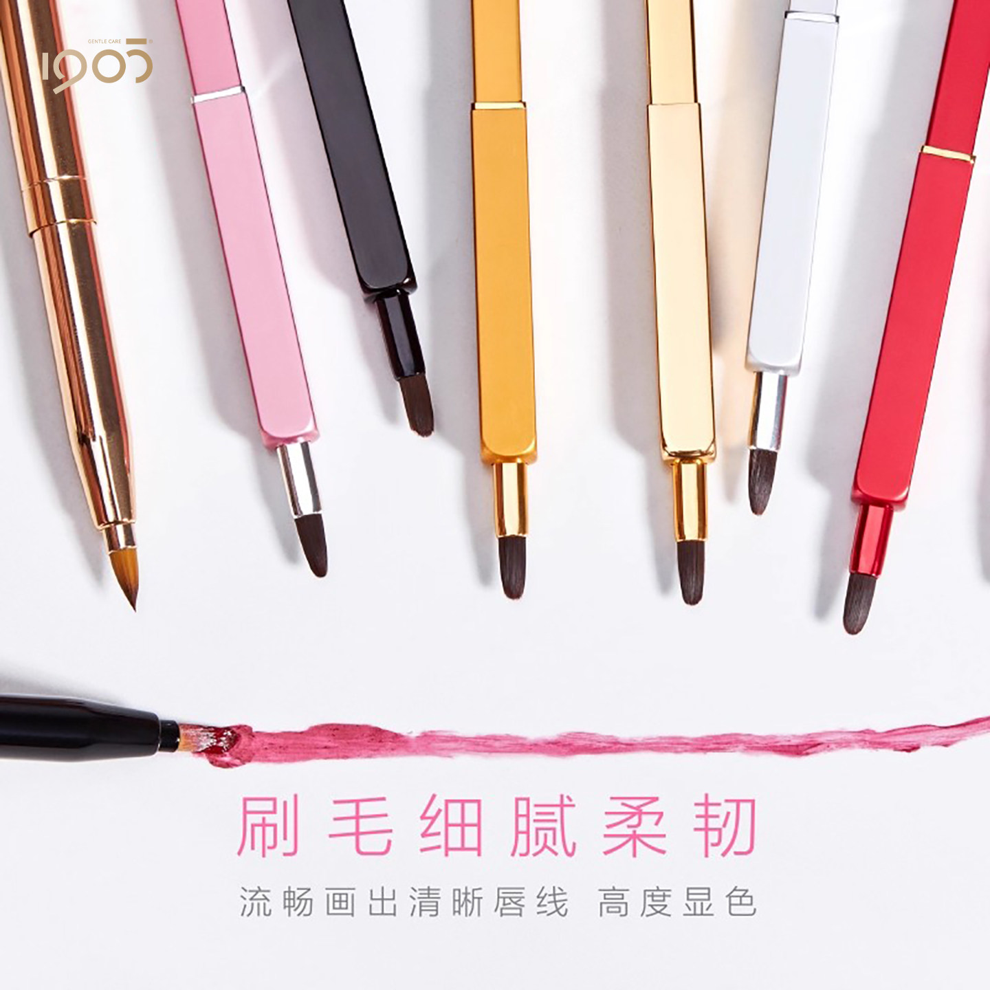 1905唇刷口红刷便携款伸缩遮瑕刷带盖双头晕染笔唇刷二合一唇彩刷,彩妆/香水/美妆工具,化妆刷,淘宝优惠券,粉丝福利购,淘宝优惠卷