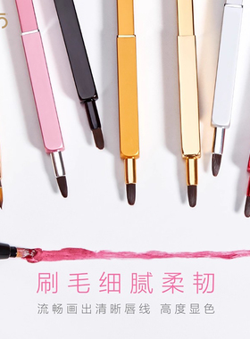 1905唇刷口红刷便携款伸缩遮瑕刷带盖双头晕染笔唇刷二合一唇彩刷