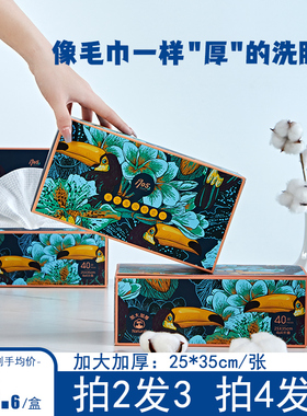 1905加厚加大棉柔洗脸巾女一次性洗面巾美容巾旅行擦脸纸巾毛巾