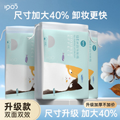 用脸部双面双效美容院专用正品 3包装 卸妆棉化妆棉厚款 官方旗舰店