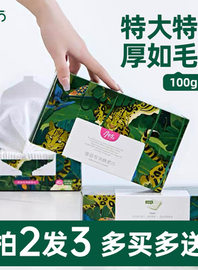 1905加厚加大一次性纯棉美容巾洗脸巾女美容院洁面巾旅行擦脸毛巾