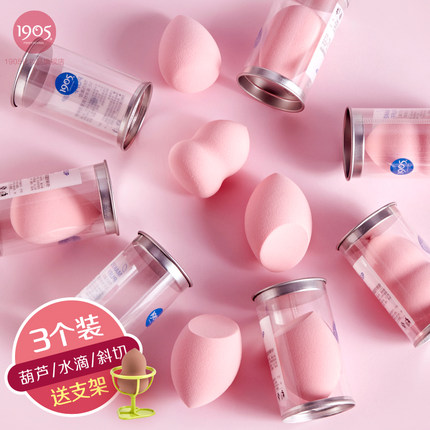 【3个装】 巨软!美妆蛋葫芦水滴气垫化妆海绵粉扑彩妆蛋工具rt