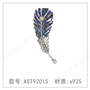 胸針戒指耳飾胸針女高級(jí)感設(shè)計(jì)精致胸花旗袍領(lǐng)針別針西裝 配飾