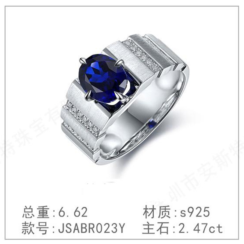 s925银钻石戒指奢高级新款培育钻石简洁蓝宝镀钻钻戒戒指环